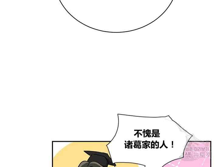 第42话91