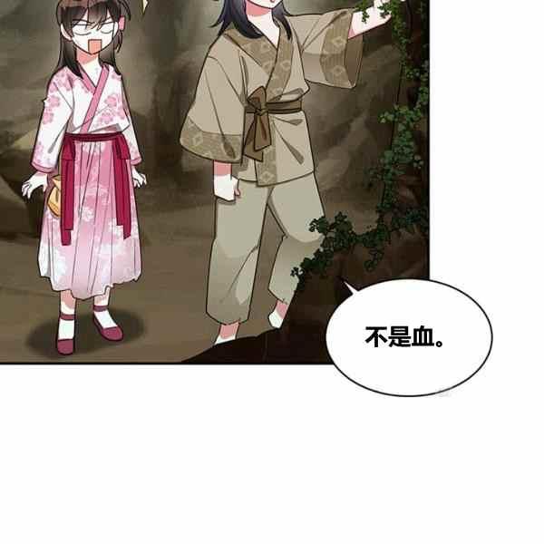 第30话5