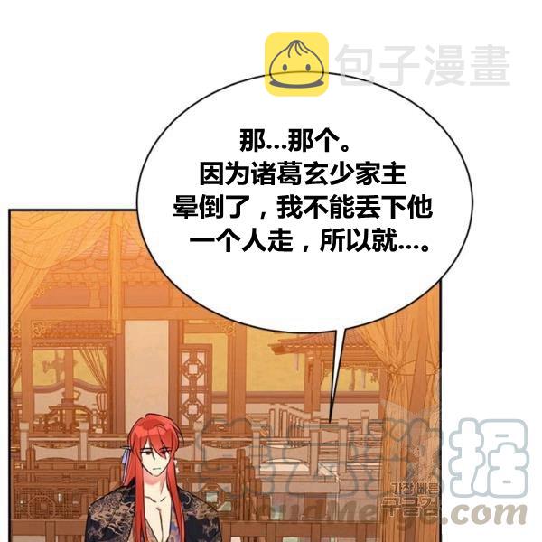 第31话4