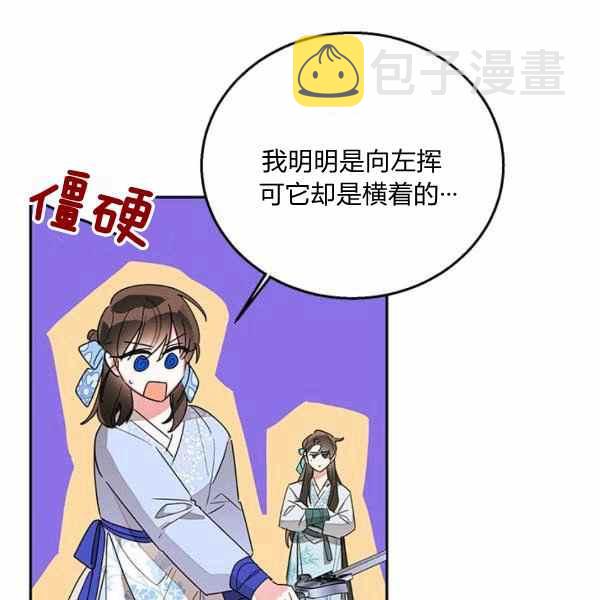 第37话105