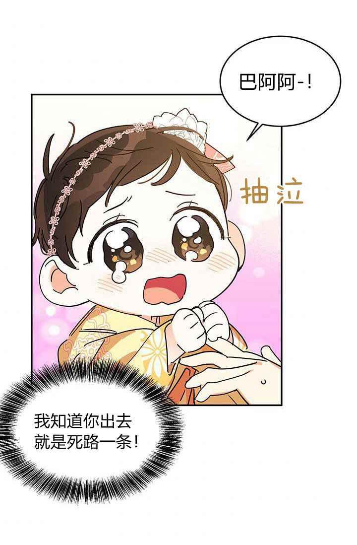 第1话69
