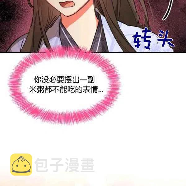 第10话34