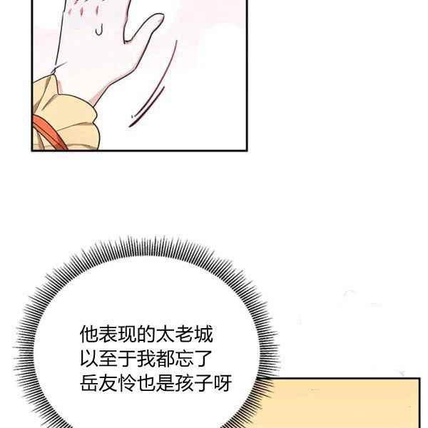 第40话93