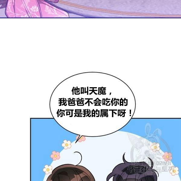 第31话31