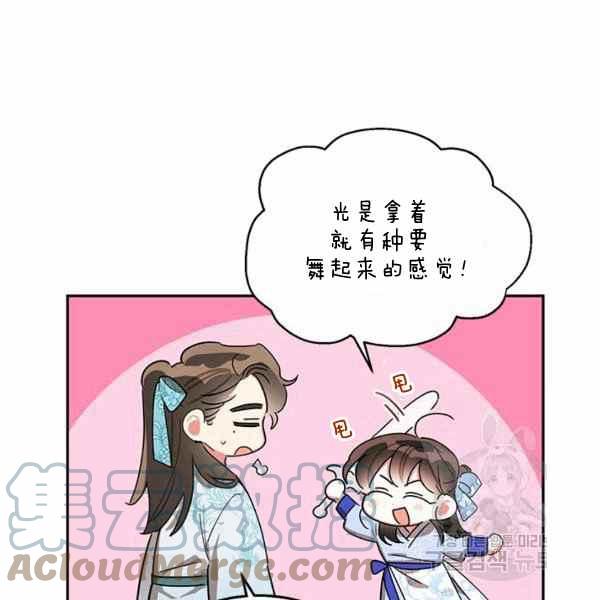 第37话60