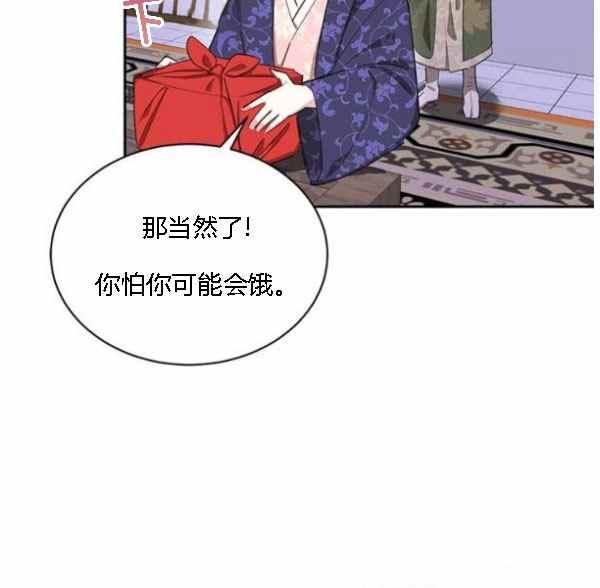第34话58