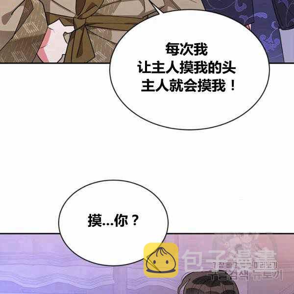 第33话91
