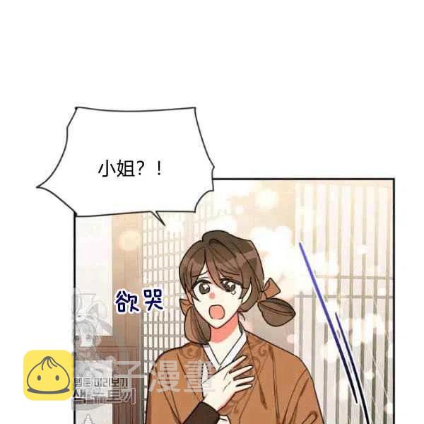 第17话93