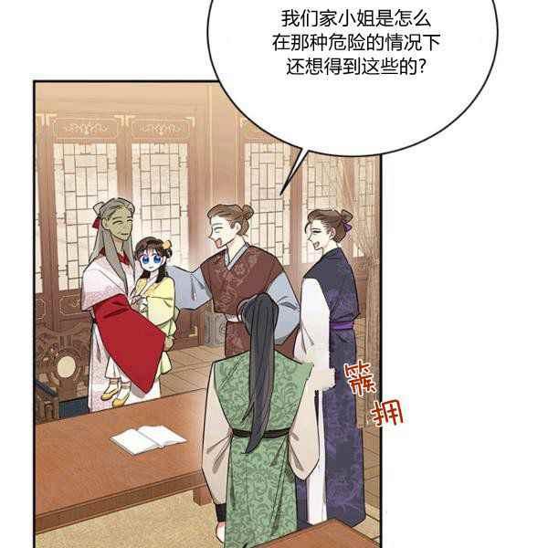 第36话114