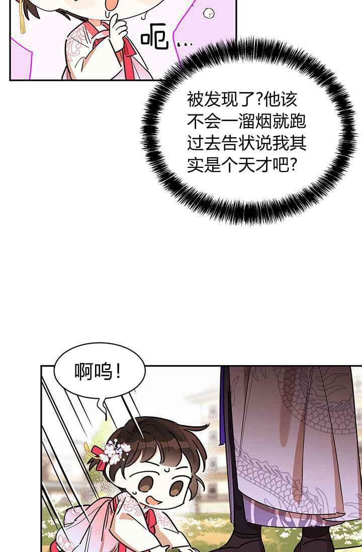第3话62