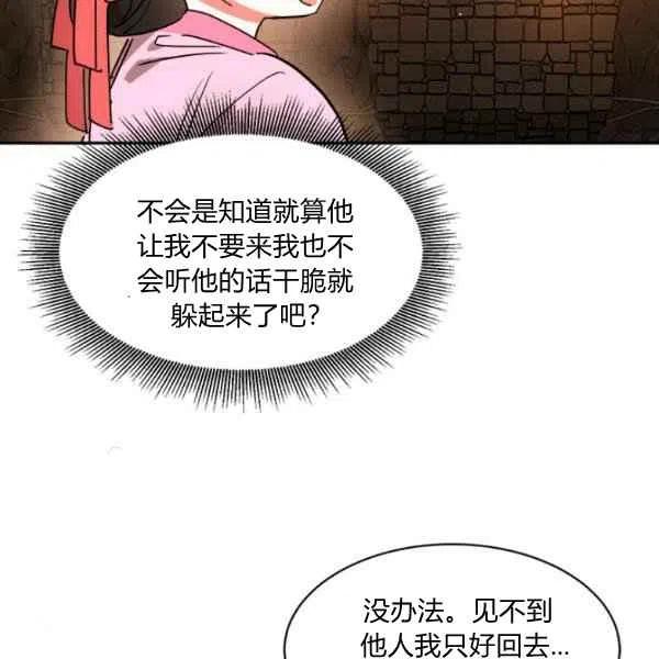 第10话83