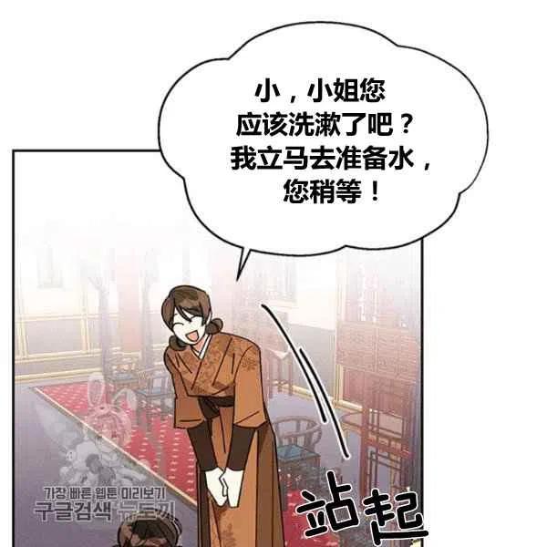 第7话81