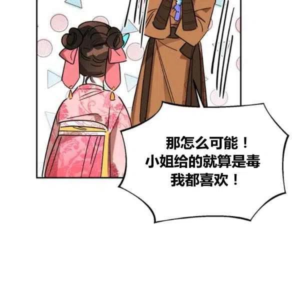 第18话23