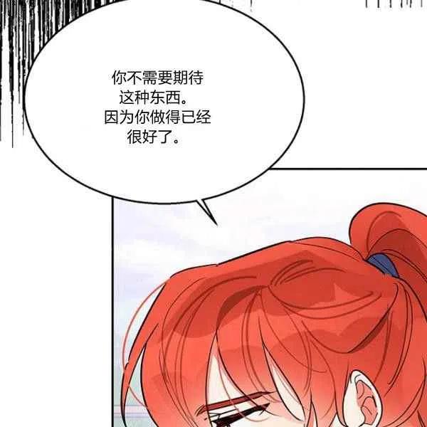 第23话107