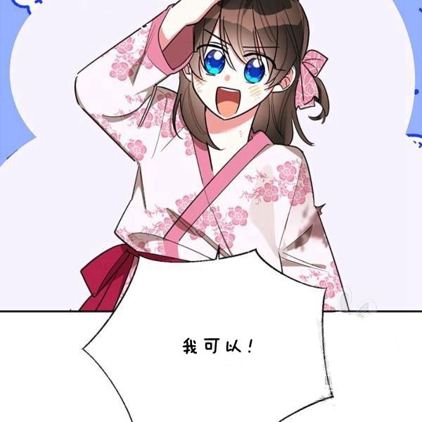 第31话53