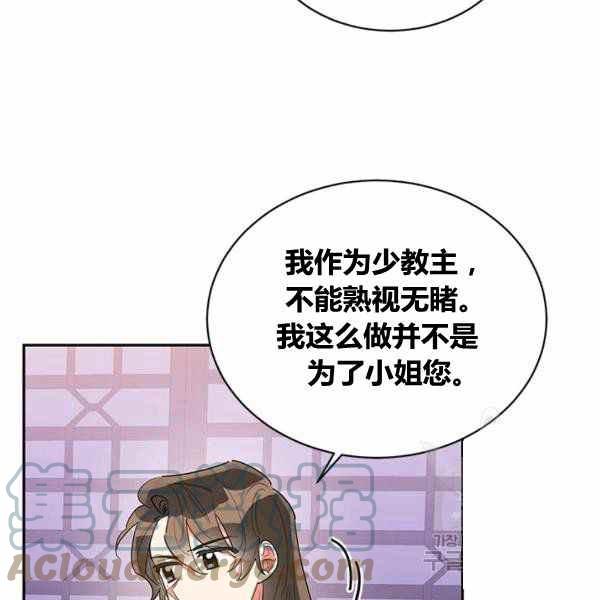 第33话28