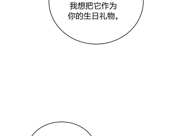 第46话95