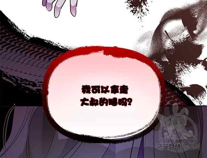 第44话34