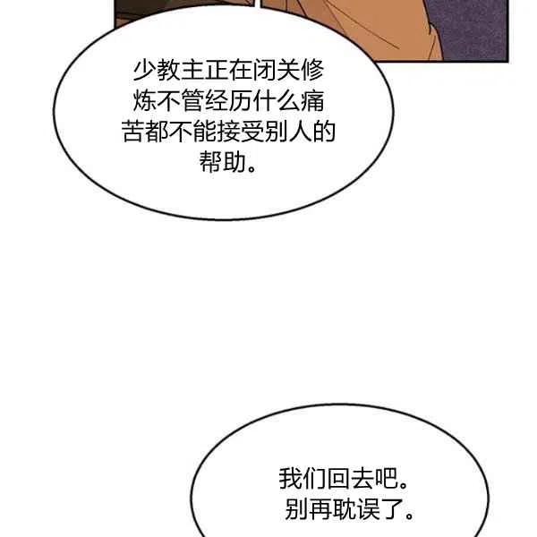 第10话115