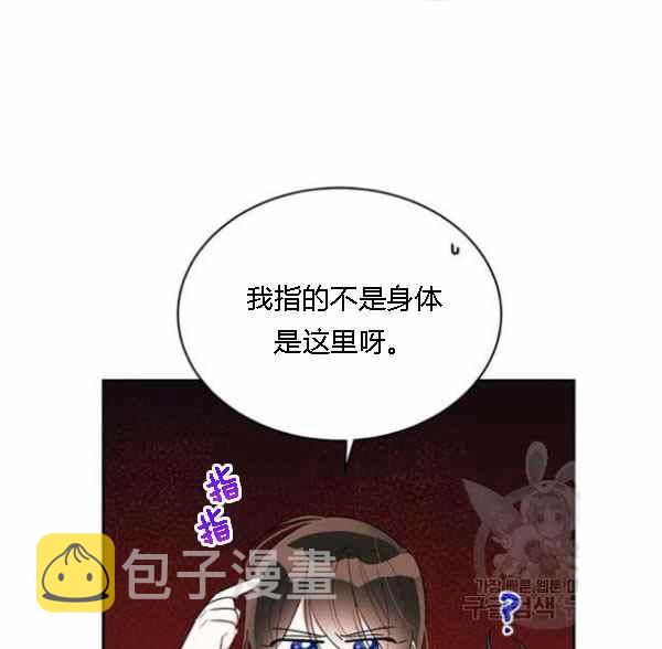 第34话29