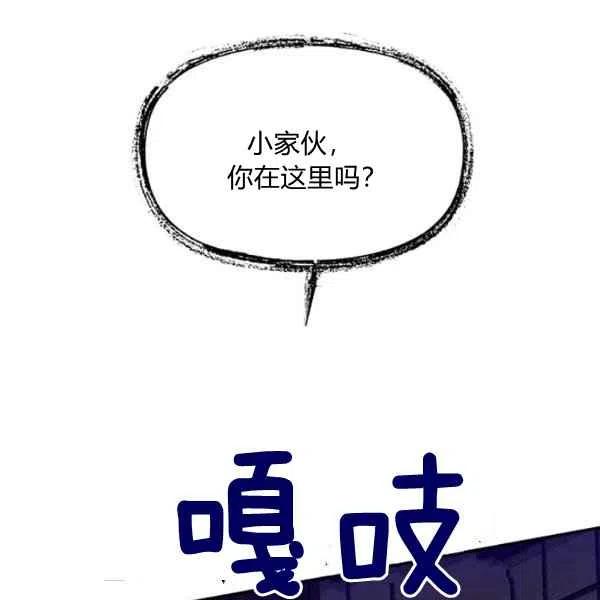第14话44