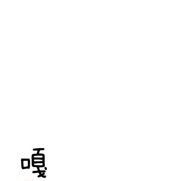 第10话79