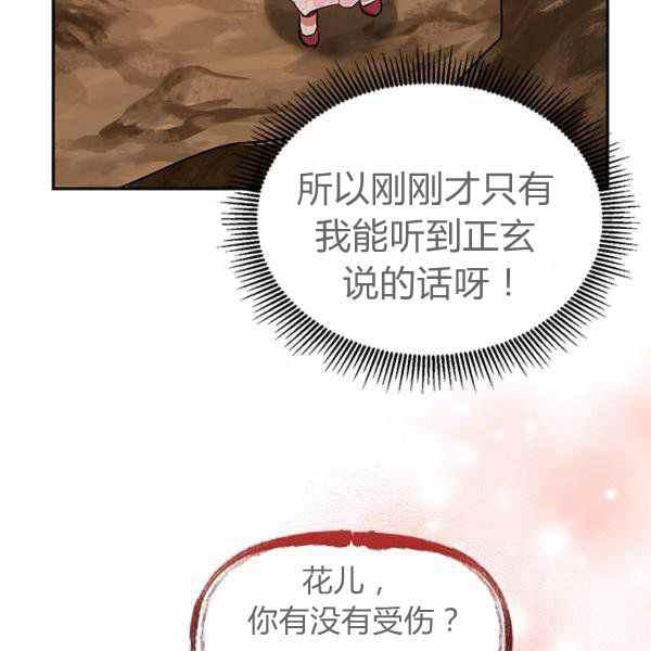 第26话121