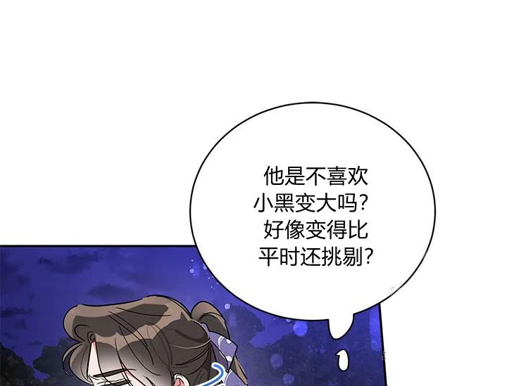 第43话101