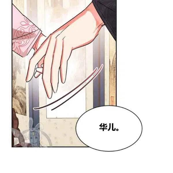 第20话97