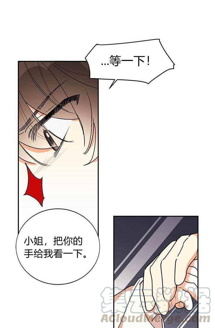 第3话64