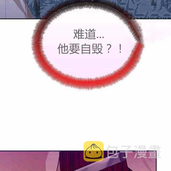 第25话90