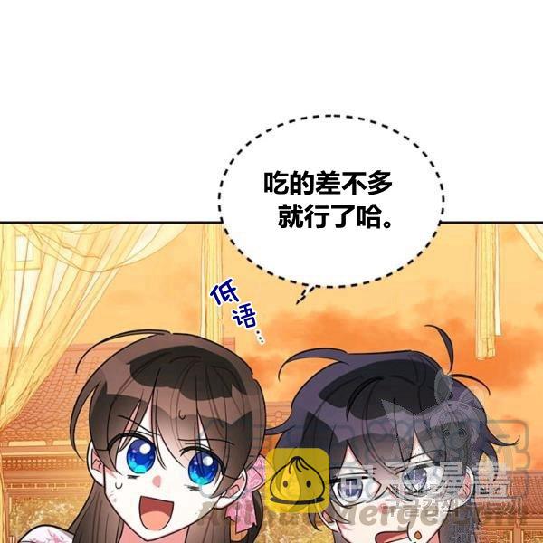 第31话16