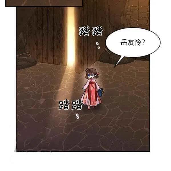 第10话81