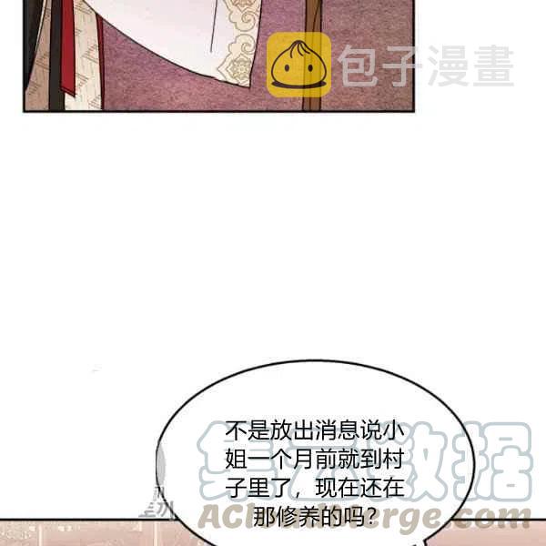 第8话108