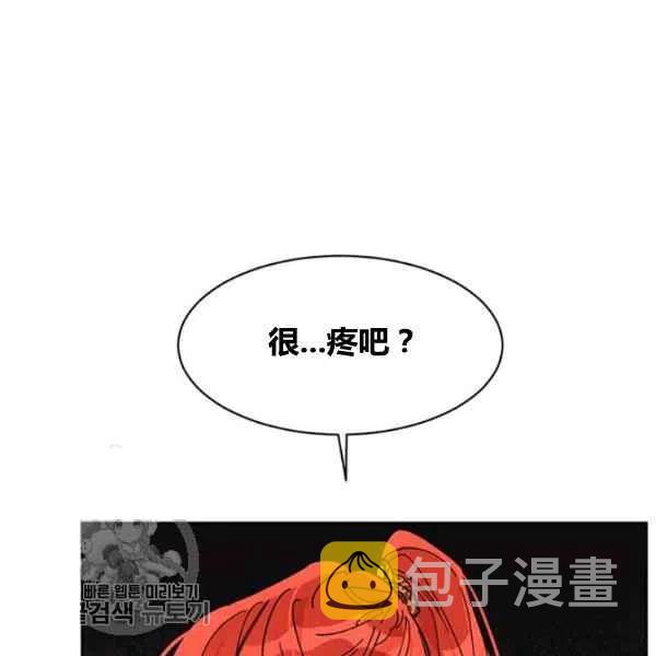 第6话2