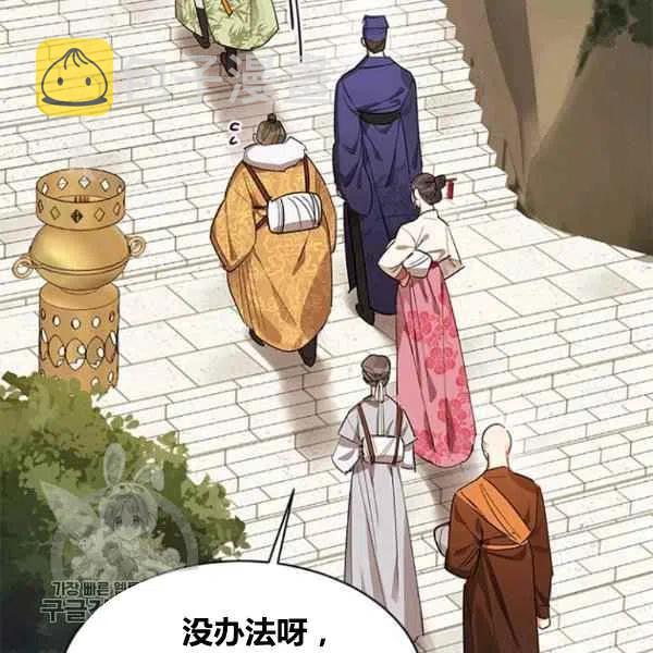 第21话1