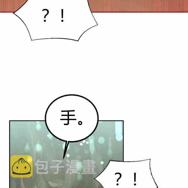 第29话66