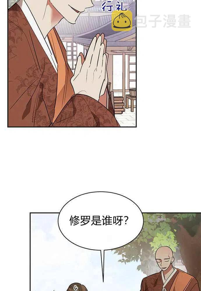 第24话49