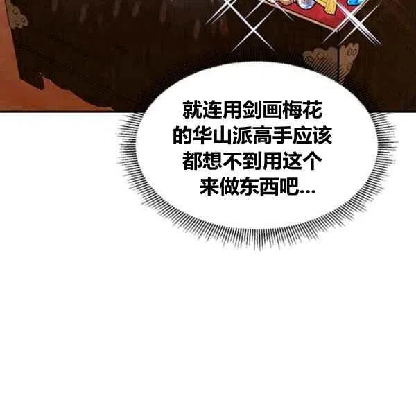 第20话121