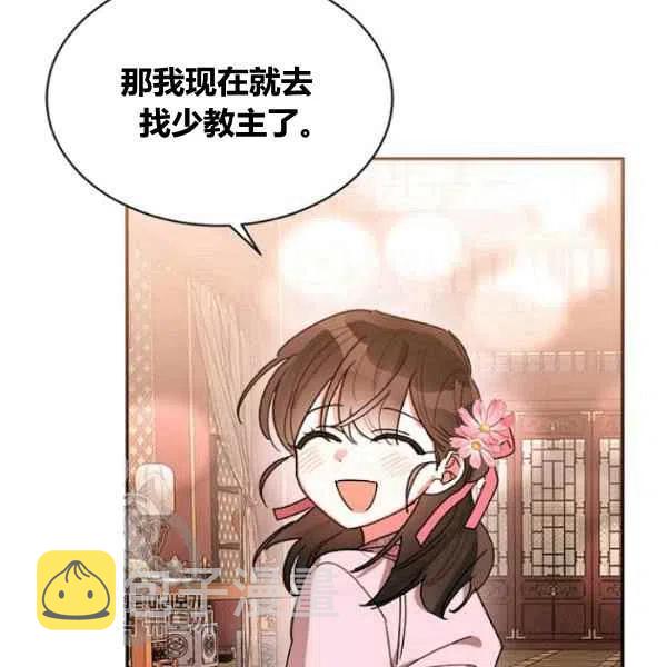 第20话71
