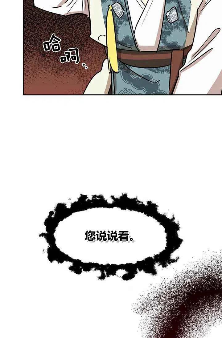 第4话62
