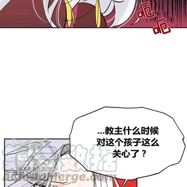 第6话36