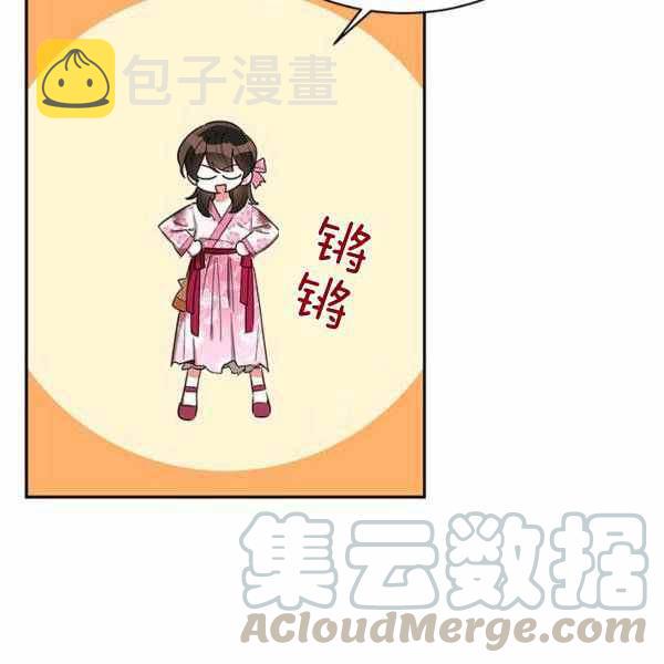 第29话72