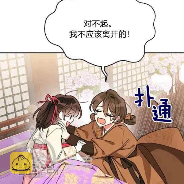 第17话95