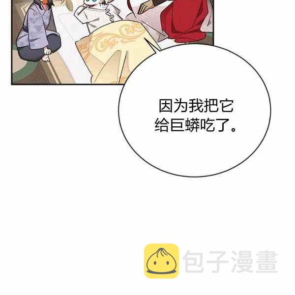 第35话33