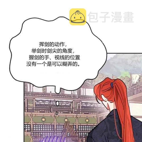 第23话71