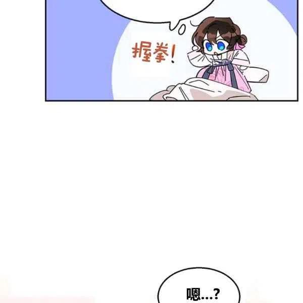 第7话53