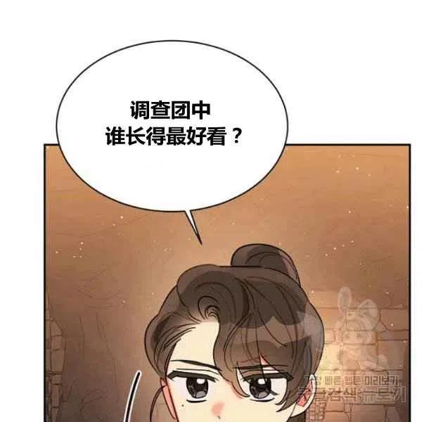 第22话99