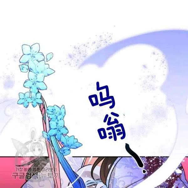 第16话34