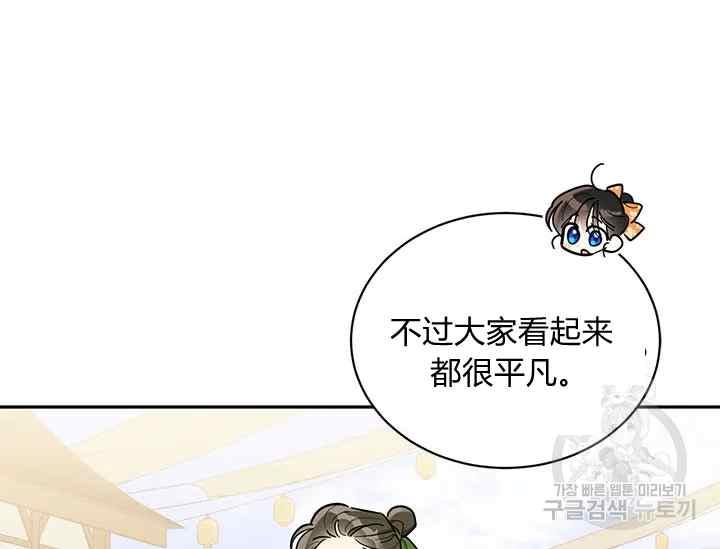 第46话11